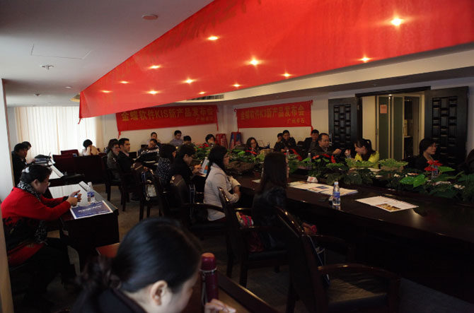 美麗女人節(jié)，金蝶真情表白