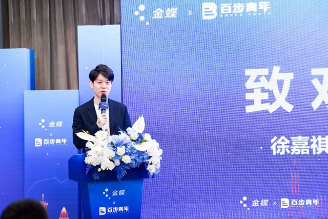 當(dāng)智能邂逅管理，新技術(shù)如何賦能企業(yè)成長