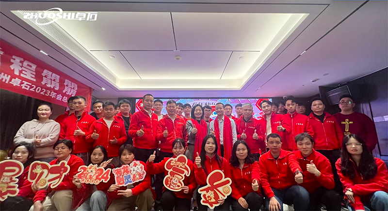 回顧過去，展望未來；廣州卓石年會在亞朵酒店隆重舉行！