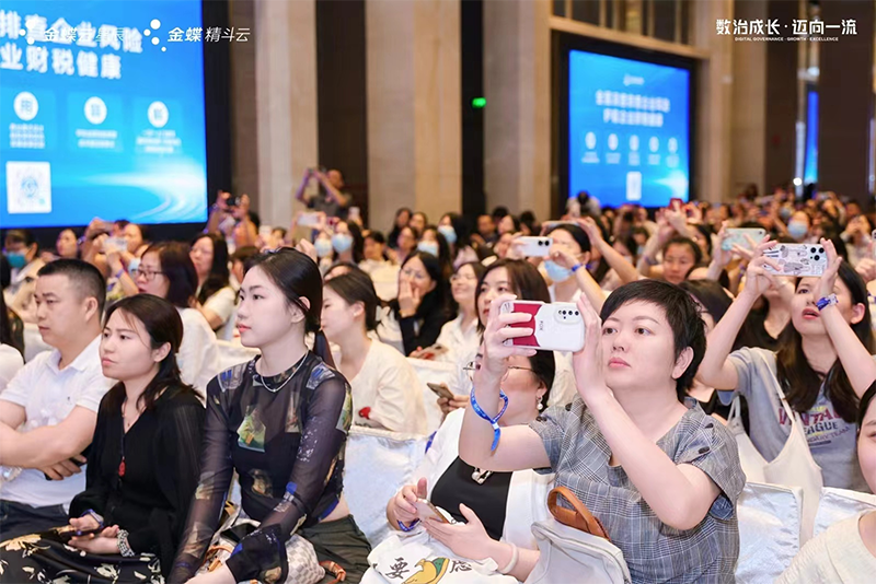 財智盛宴，共創(chuàng)輝煌——第九屆金蝶云會計節(jié)（廣州站）圓滿閉幕