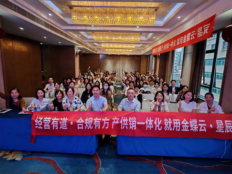 廣州卓石成功舉辦稅務專題講座，助力年終關賬工作