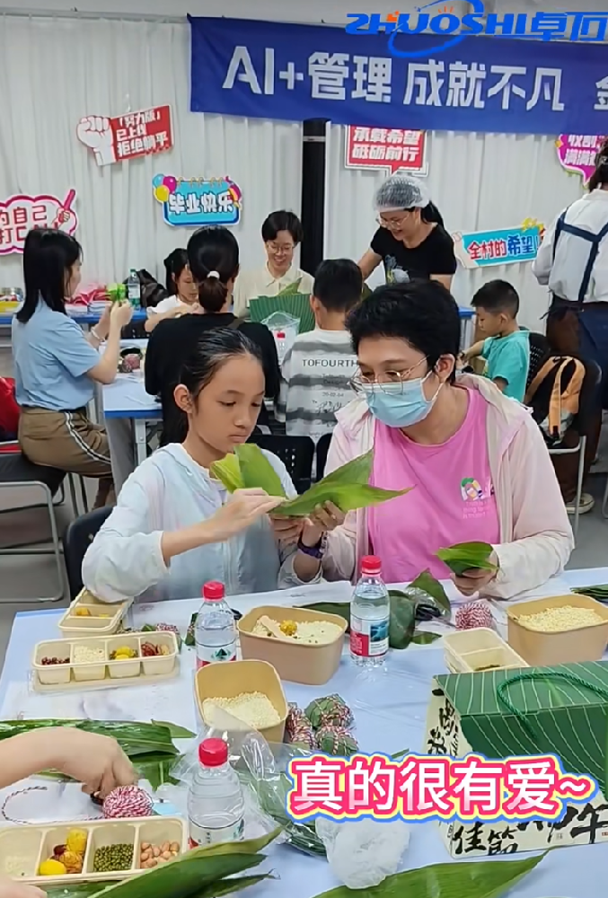 粽情端午，金蝶廣州卓石與客戶共赴傳統(tǒng)之約