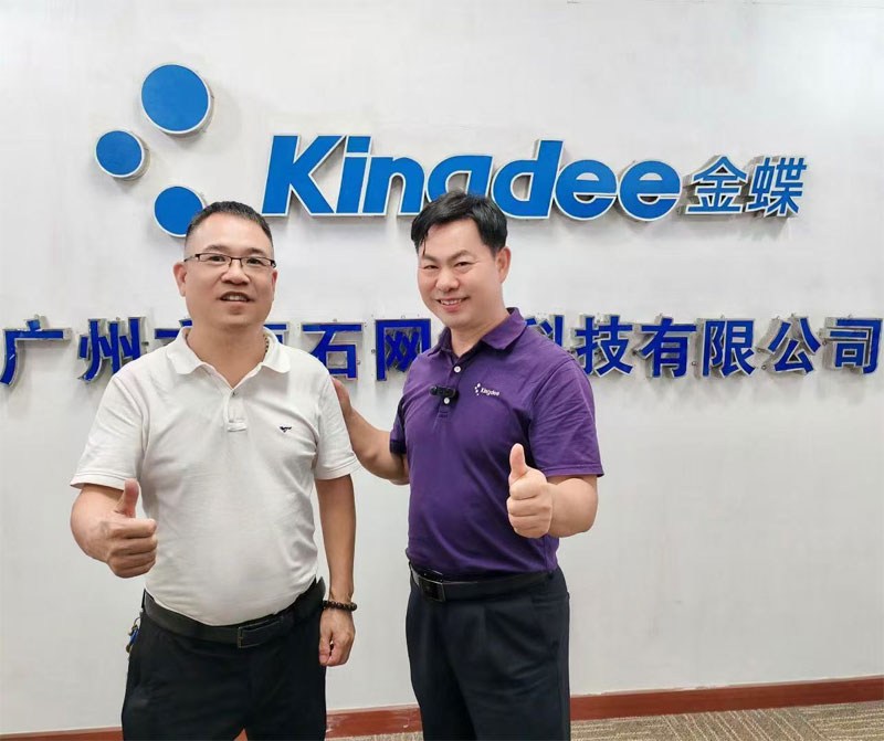 智慧 CRM 行業(yè)第一股玄武云高管蒞臨廣州卓石 共探 AI 賦能快消耐銷品營銷新路徑