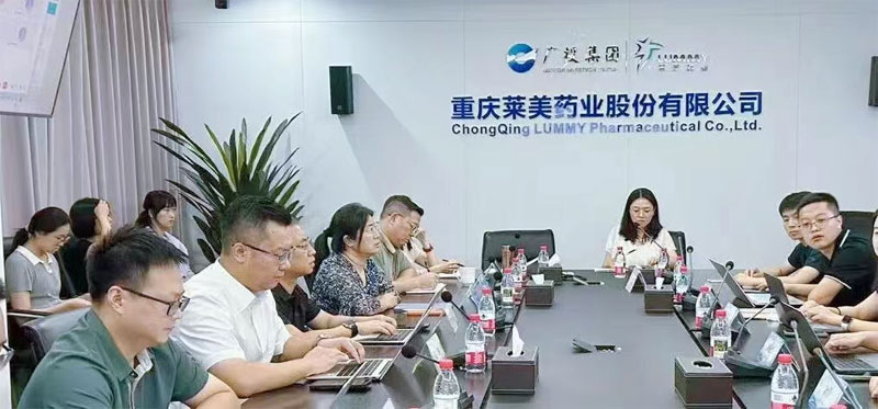 金蝶云?星空攜手萊美藥業(yè)共啟業(yè)財一體化數字化新征程